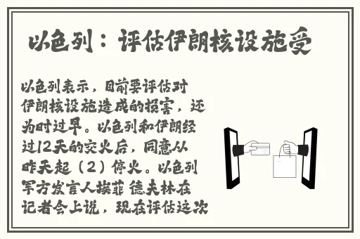 反差婊黑料吃瓜