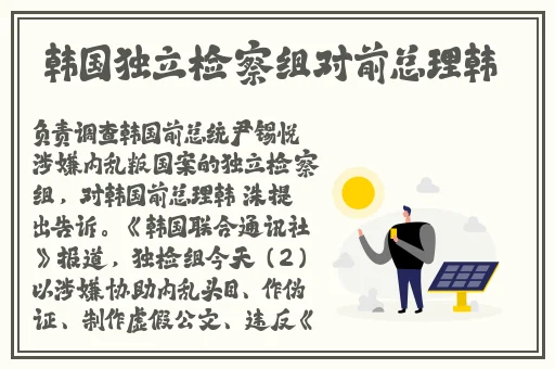 红柚平台
