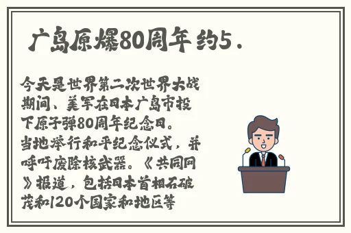 91吃瓜入口